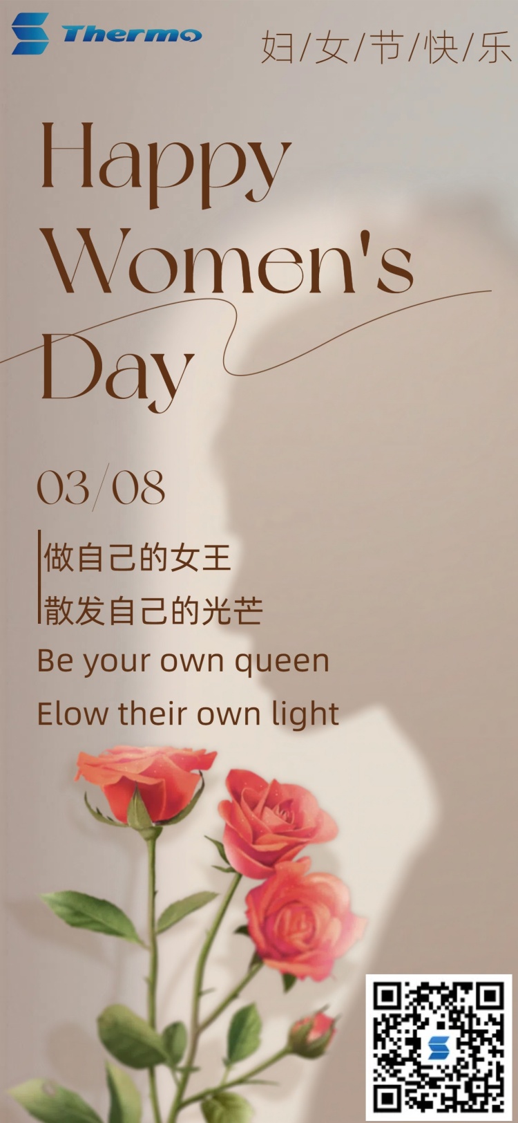 1741349992470076392.jpg 三八節(jié)快樂(lè)_副本.jpg